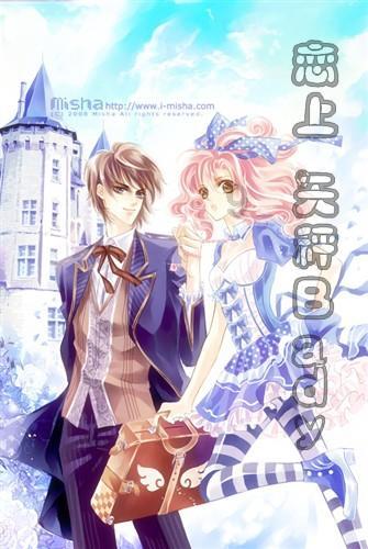 MC：故事模式2