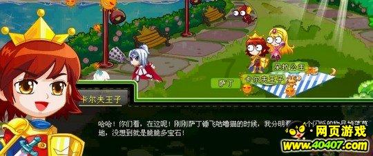 专访|欢迎中国朋友跨越山海来相聚——访瑙鲁内政部长斯科蒂