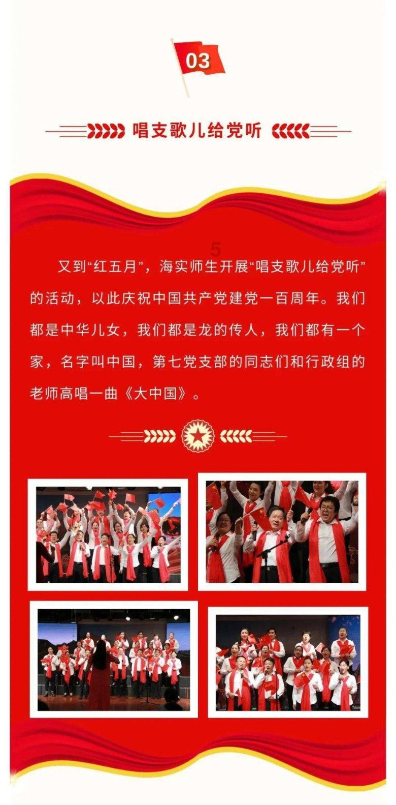 逃离沙漠的遗迹