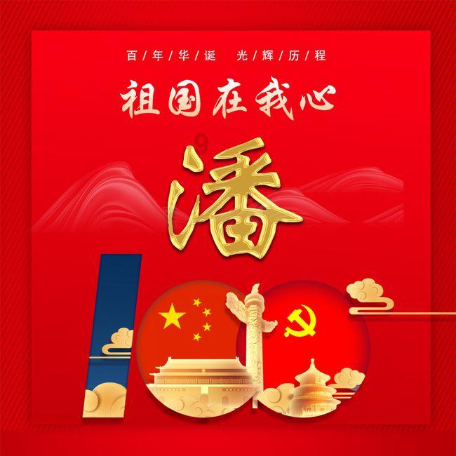 文化与旅游“双向奔赴”，看2024《辽视春晚》如何“上大分”