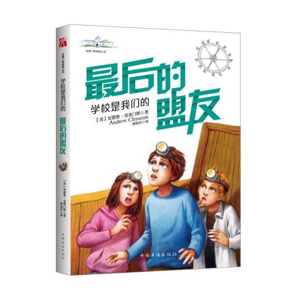 别人在一个喜欢我的女孩面前：夸我女朋友，我为什么觉得有点尴尬，我对她什么感情？游戏画面